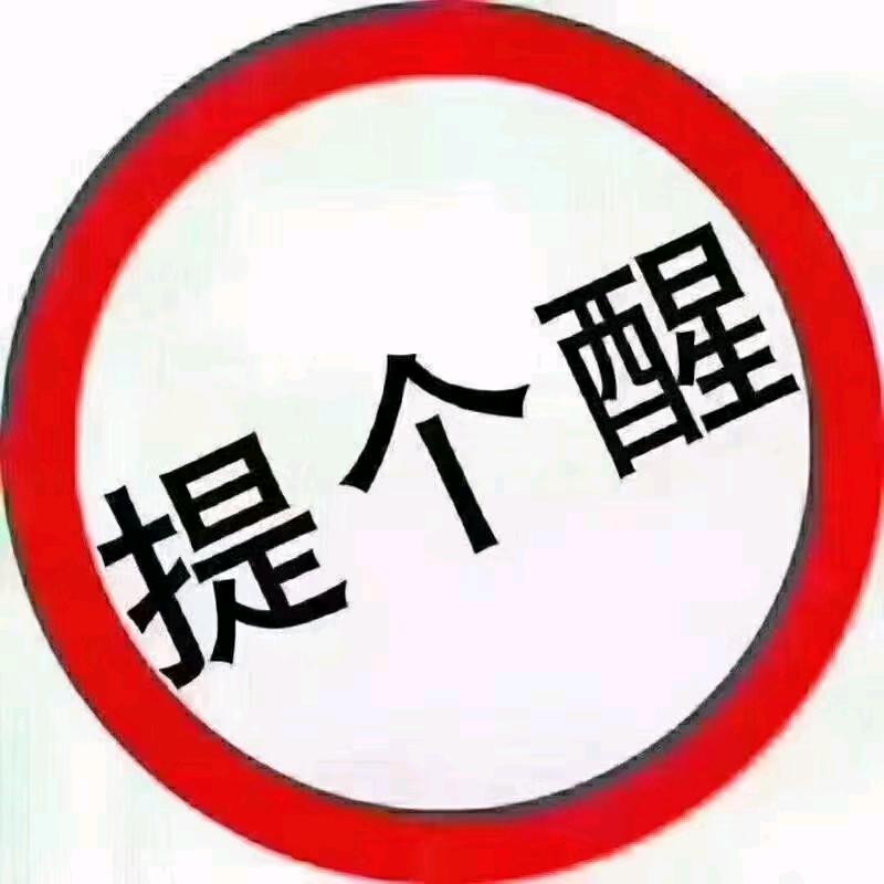艾爷