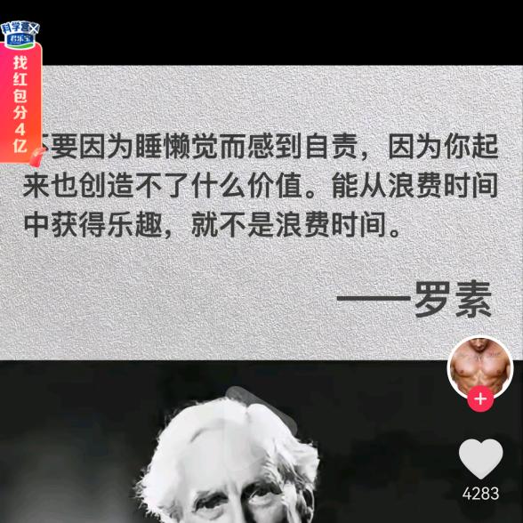 库尔德男战士