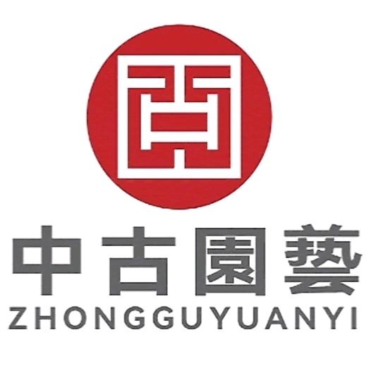 中古园艺工具3店