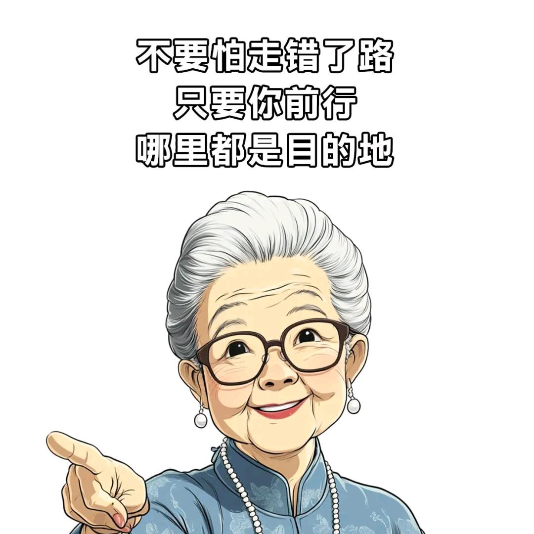 華姐故事馆