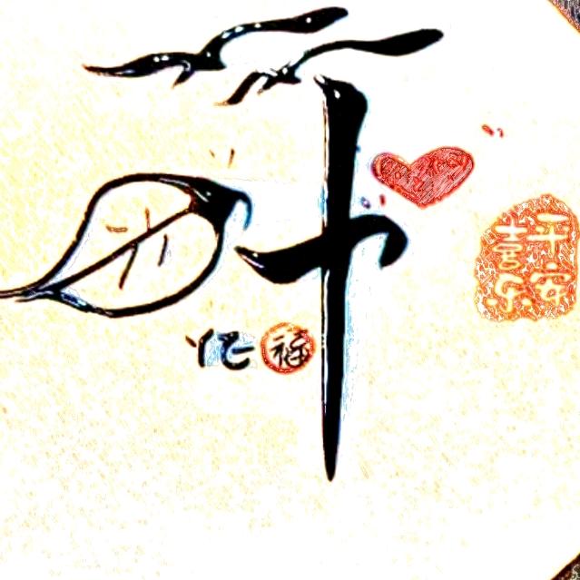手握风云