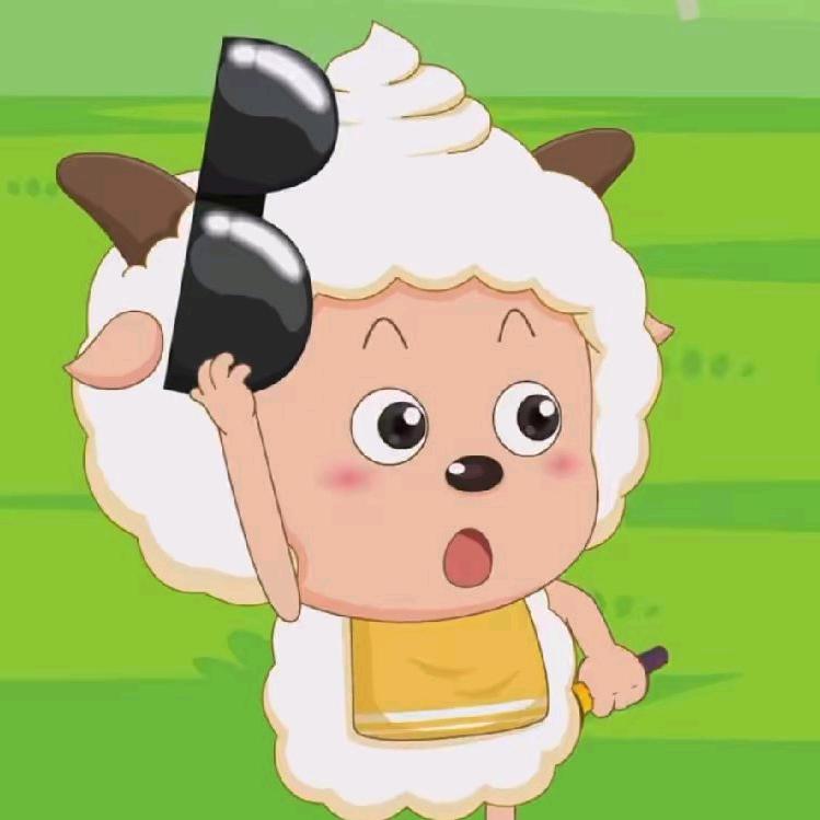 懒羊羊羊