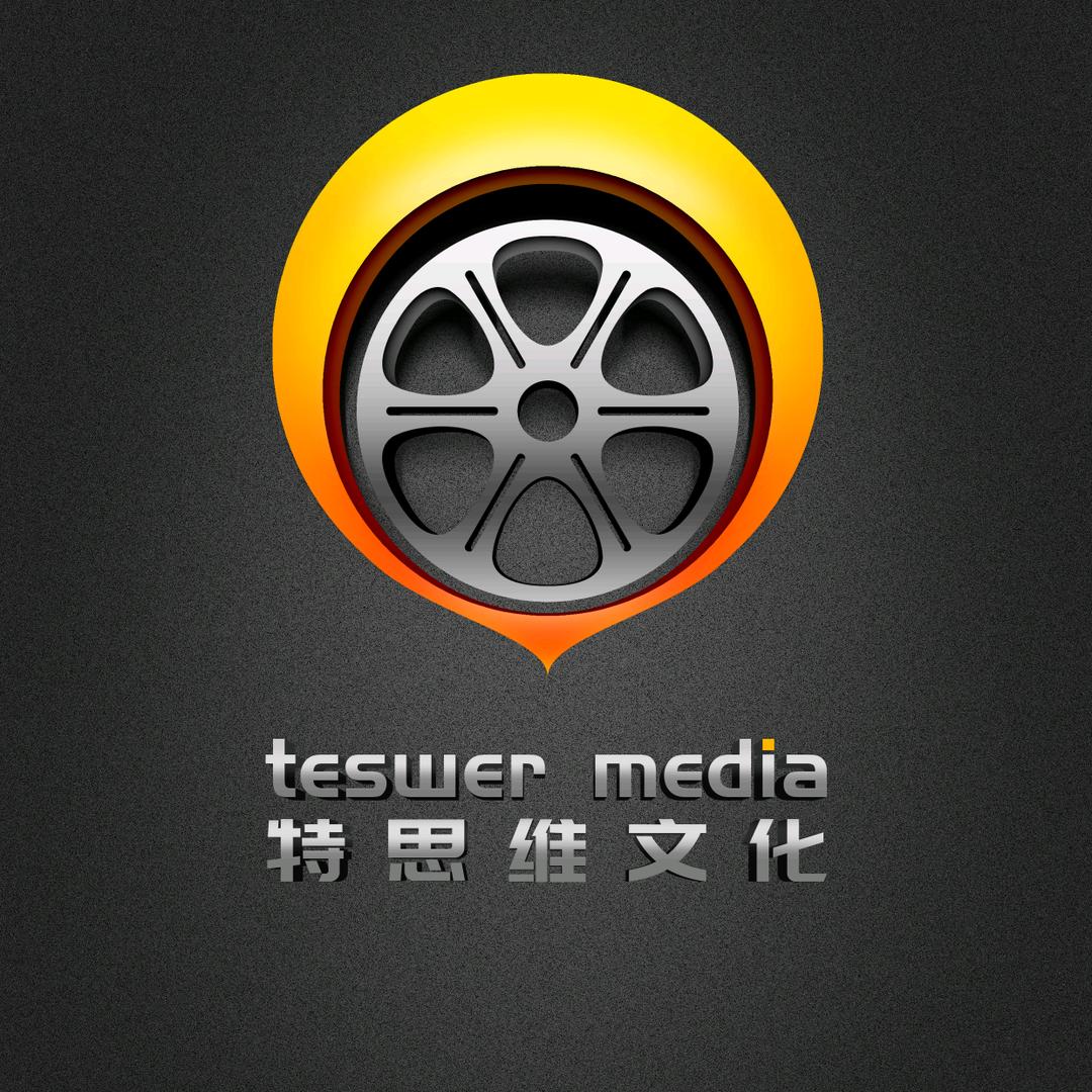 特思维文化传播