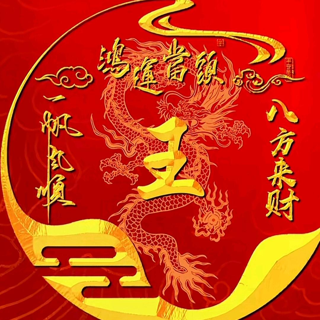 艺往情深
