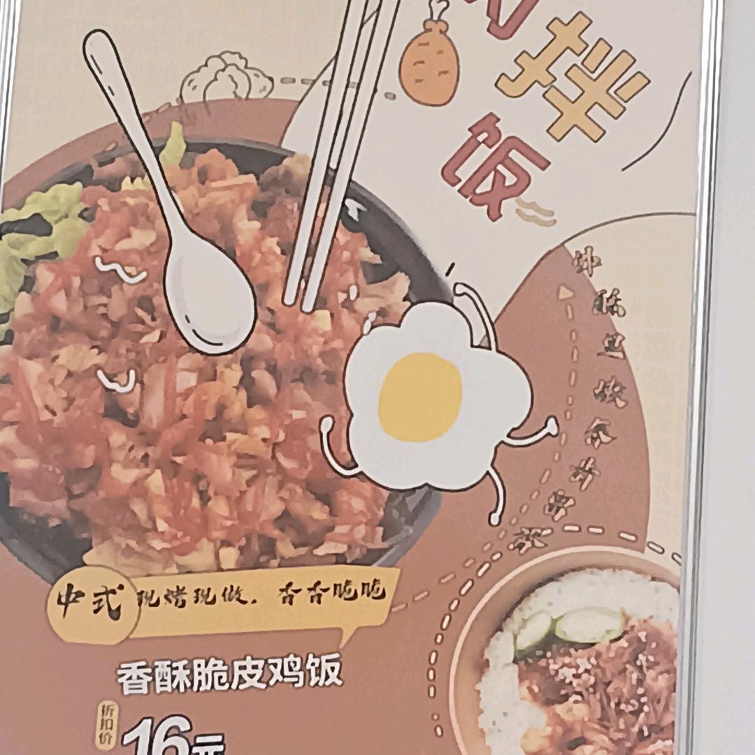 欢姐💕