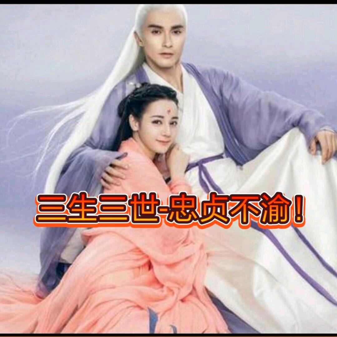 东华帝君-（阿猛上神)