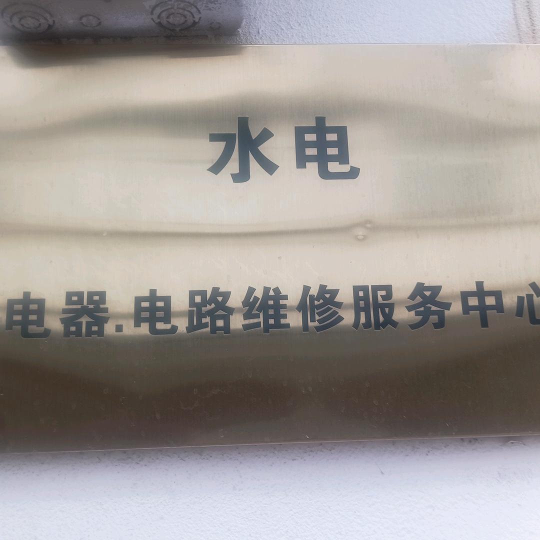 用户3592503849444唐佃原