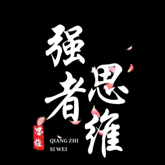 经典国学