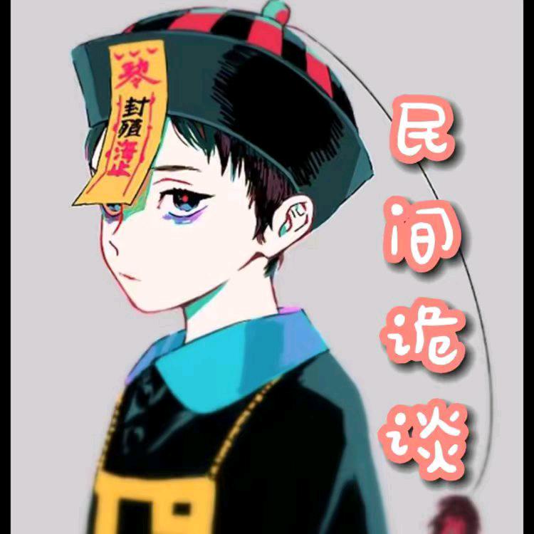 ꧔ꦿ℘⸙莫 ᭱᭱宸 ꦿ☔꧔ꦿ℘⸙