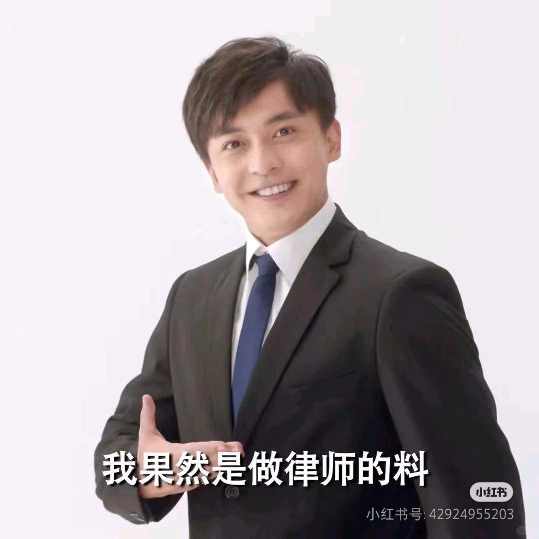 哥老官你真是我哥老官