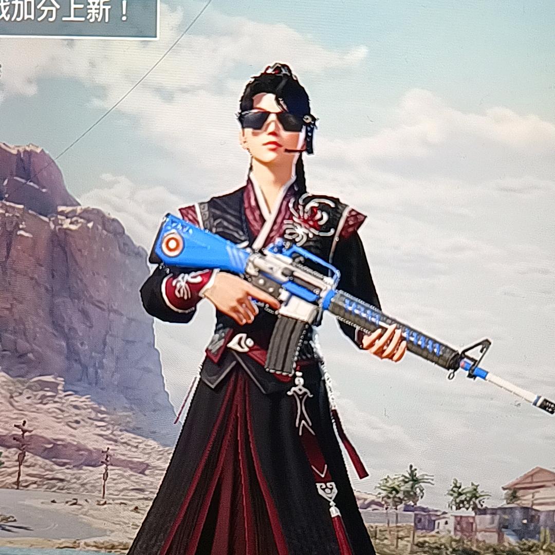 和平精英。