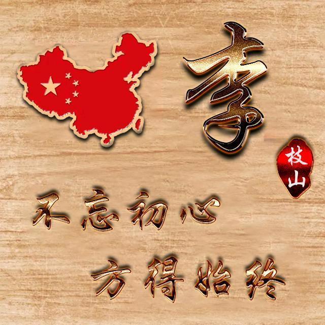 唯爱∽3
