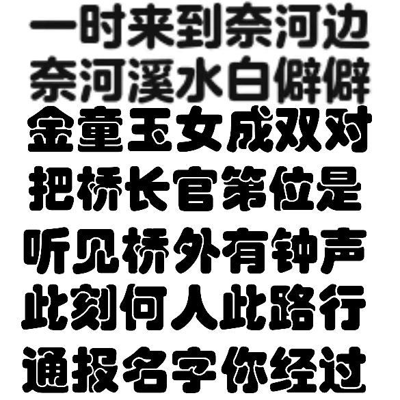 烦恼