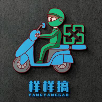 临沧阿表样样搞（清仓帮）