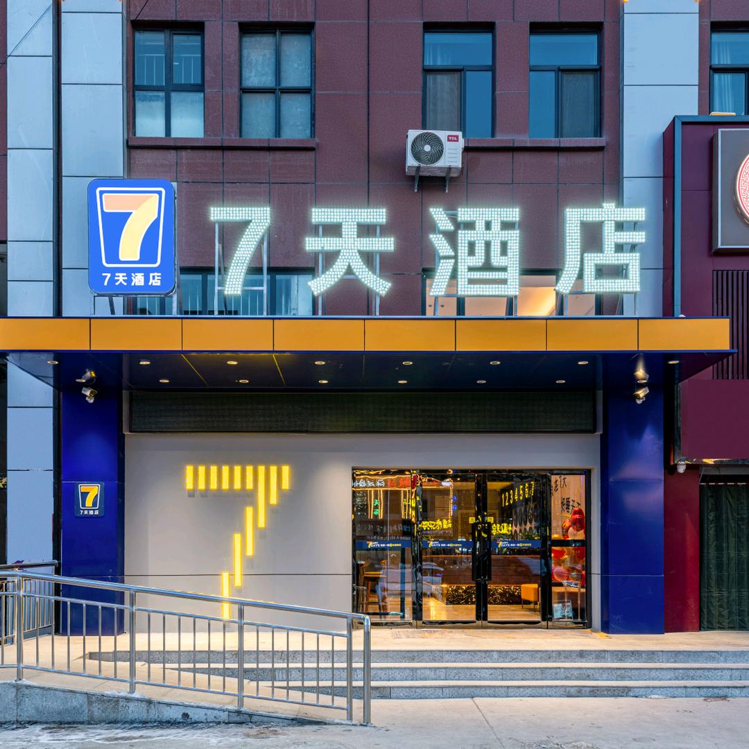 7天酒店·灵武宁东店