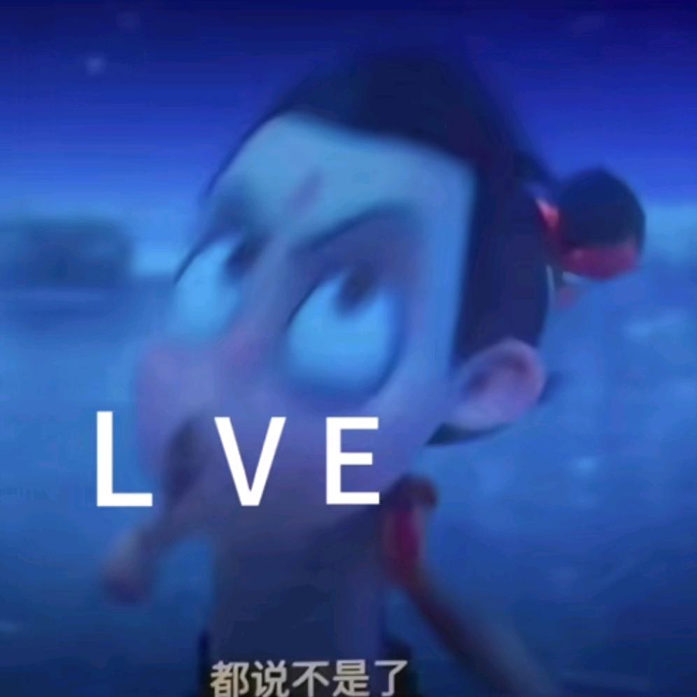惹。禹Li