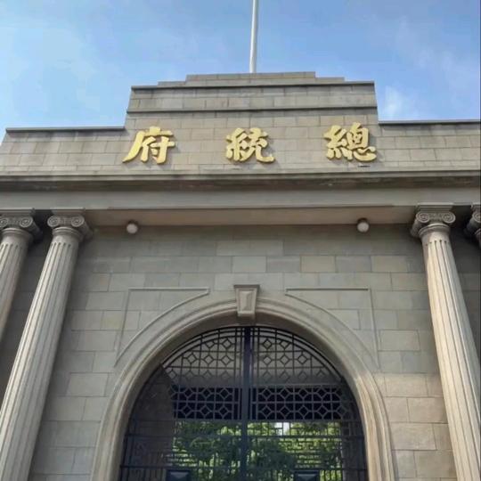 向💰往