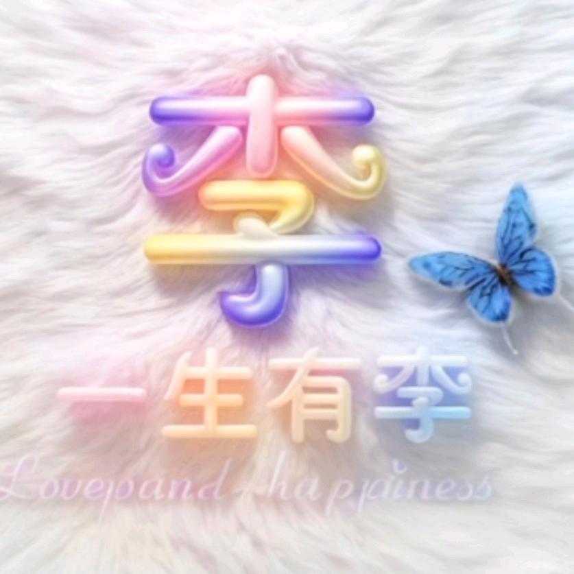 👑往事如烟👑1687