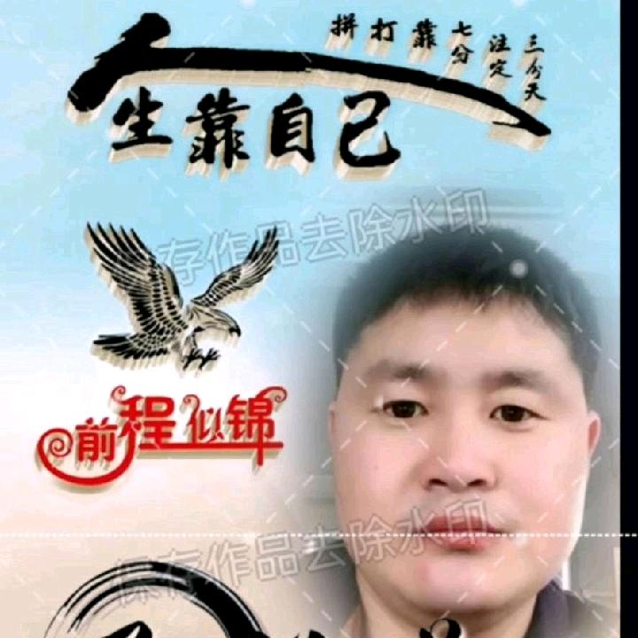 不凡的天空🤝2*27