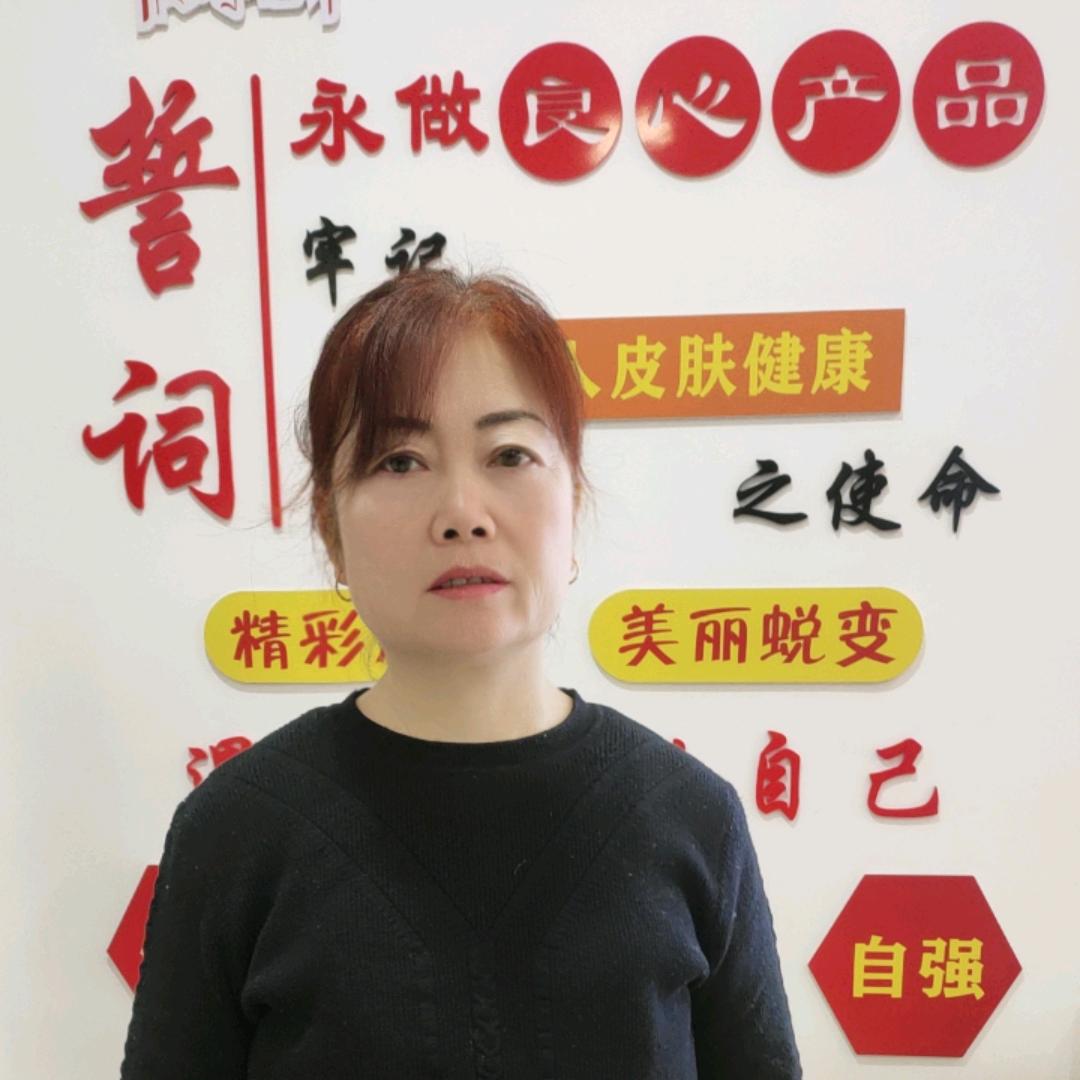 皮肤问题《孔老师》