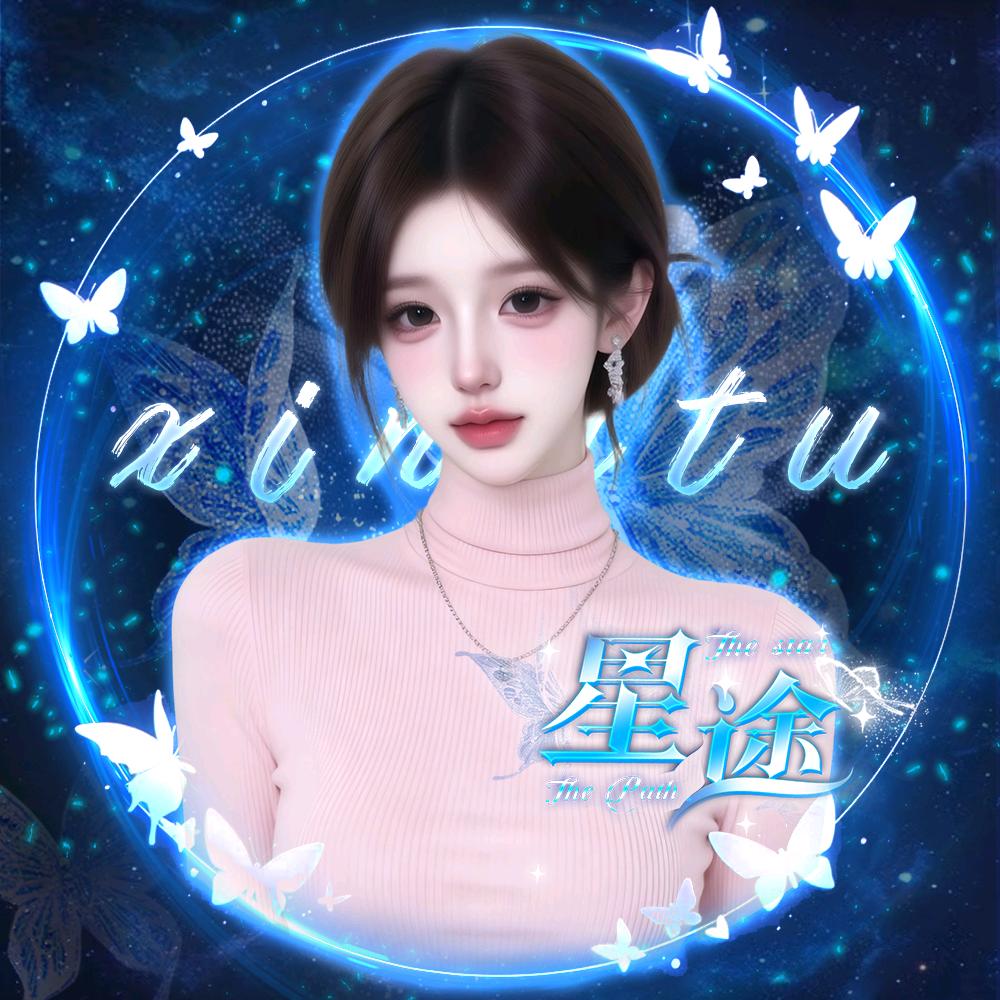 翠花.𝓠花爷