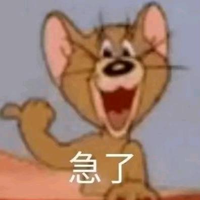 无厉