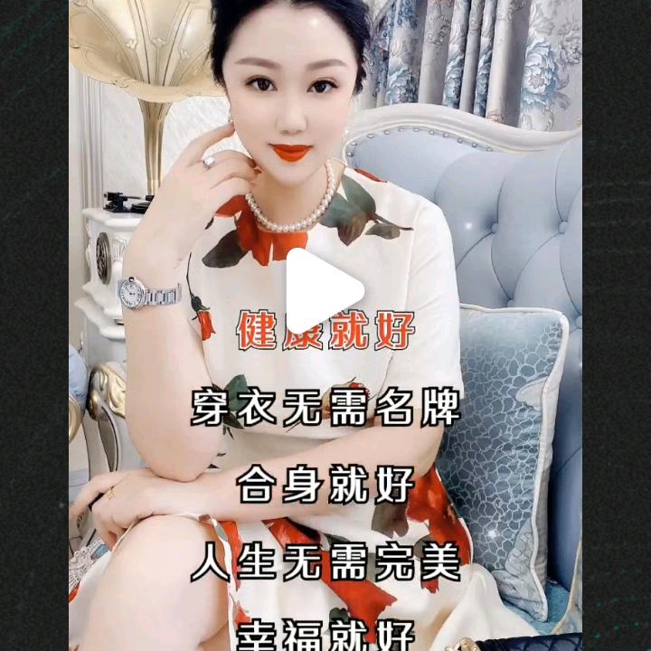 清风开心
