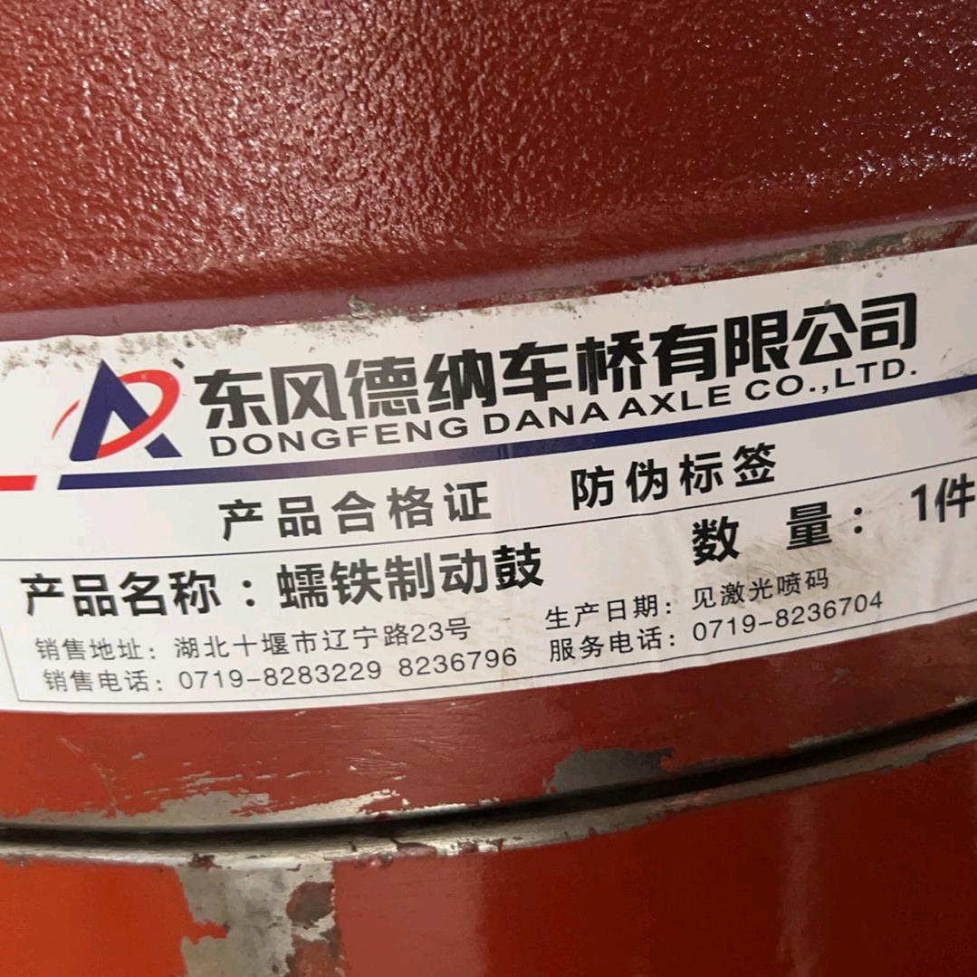 重卡专家-重庆金刚王