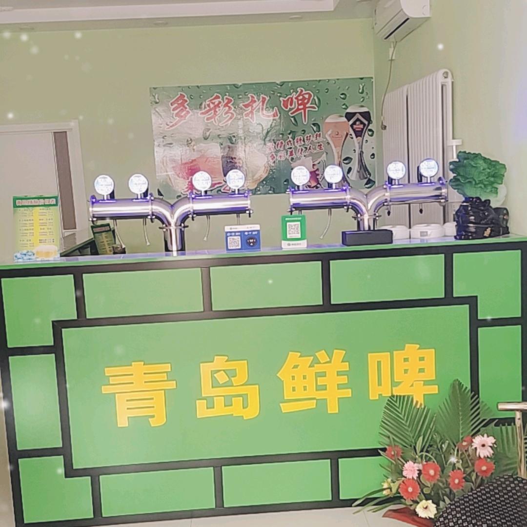 青岛精酿扎啤