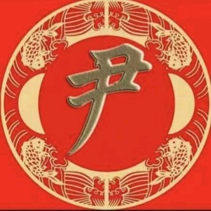 梅