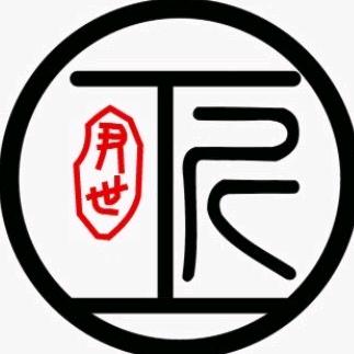 南充尹世工匠台球杆器材