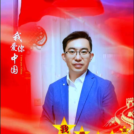 绅舜正能量
