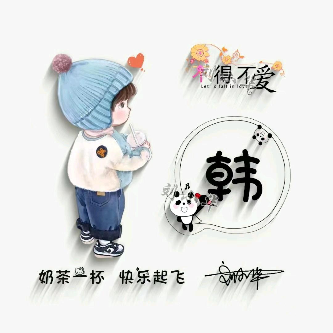 小憶