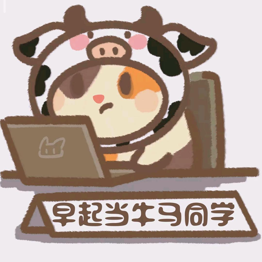 冰糖马嘉祺头像