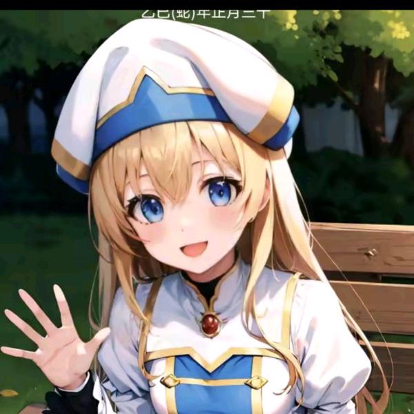 幸福姐
