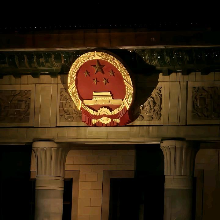 富富得正