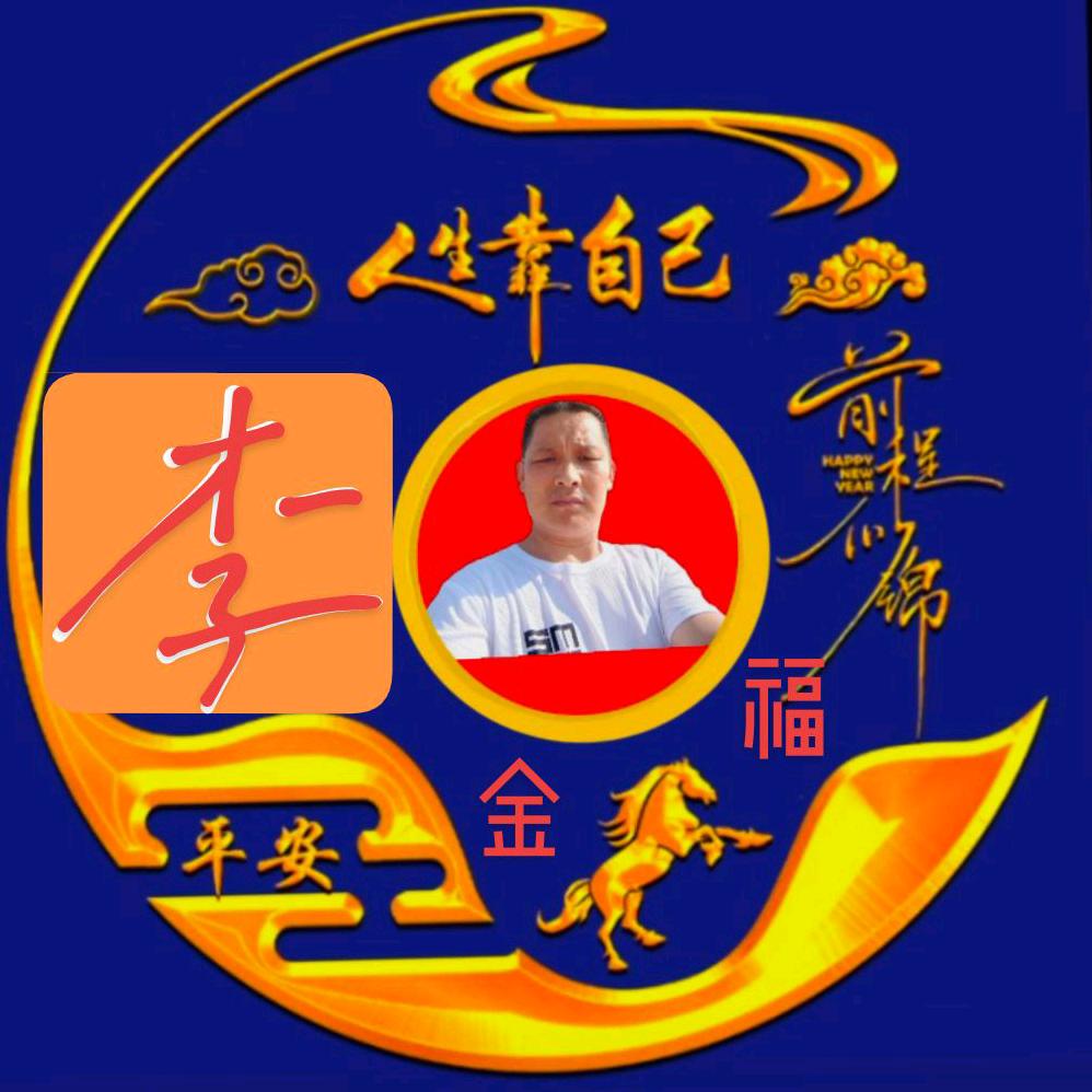 快子喝不了汤