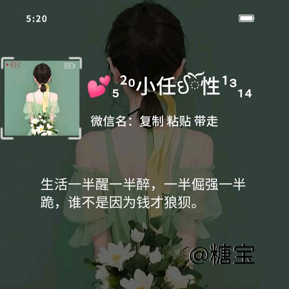 💞₅²⁰从此封心不再爱ꦿᩚ᭄এ¹³₁₄