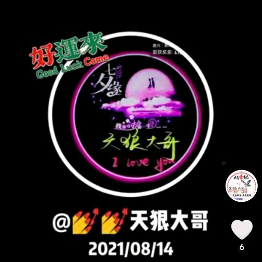 杨家四少💘💘💘💘