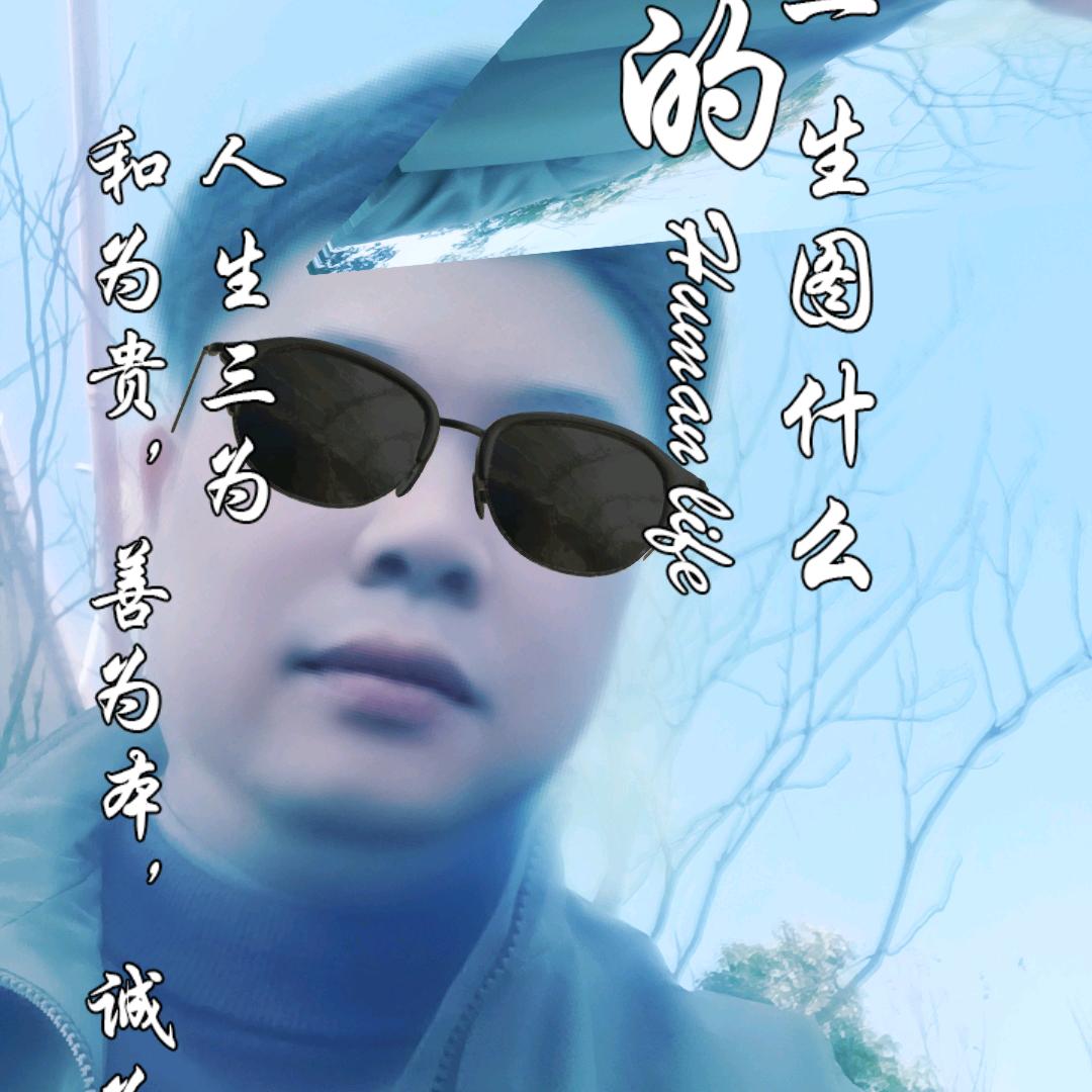 一生只为途中能与你相遇