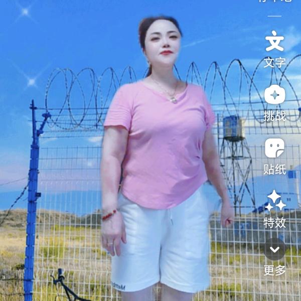 开心果