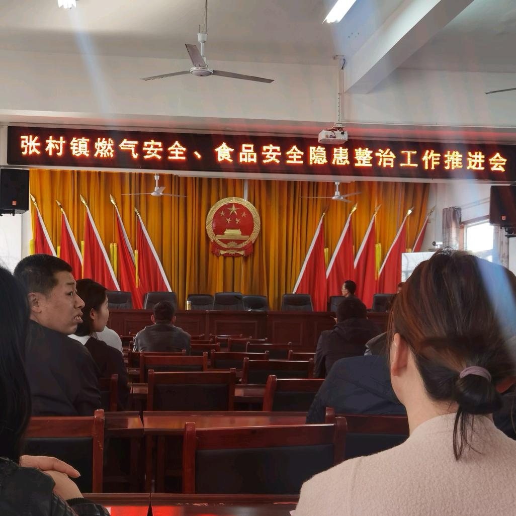 沈二哥