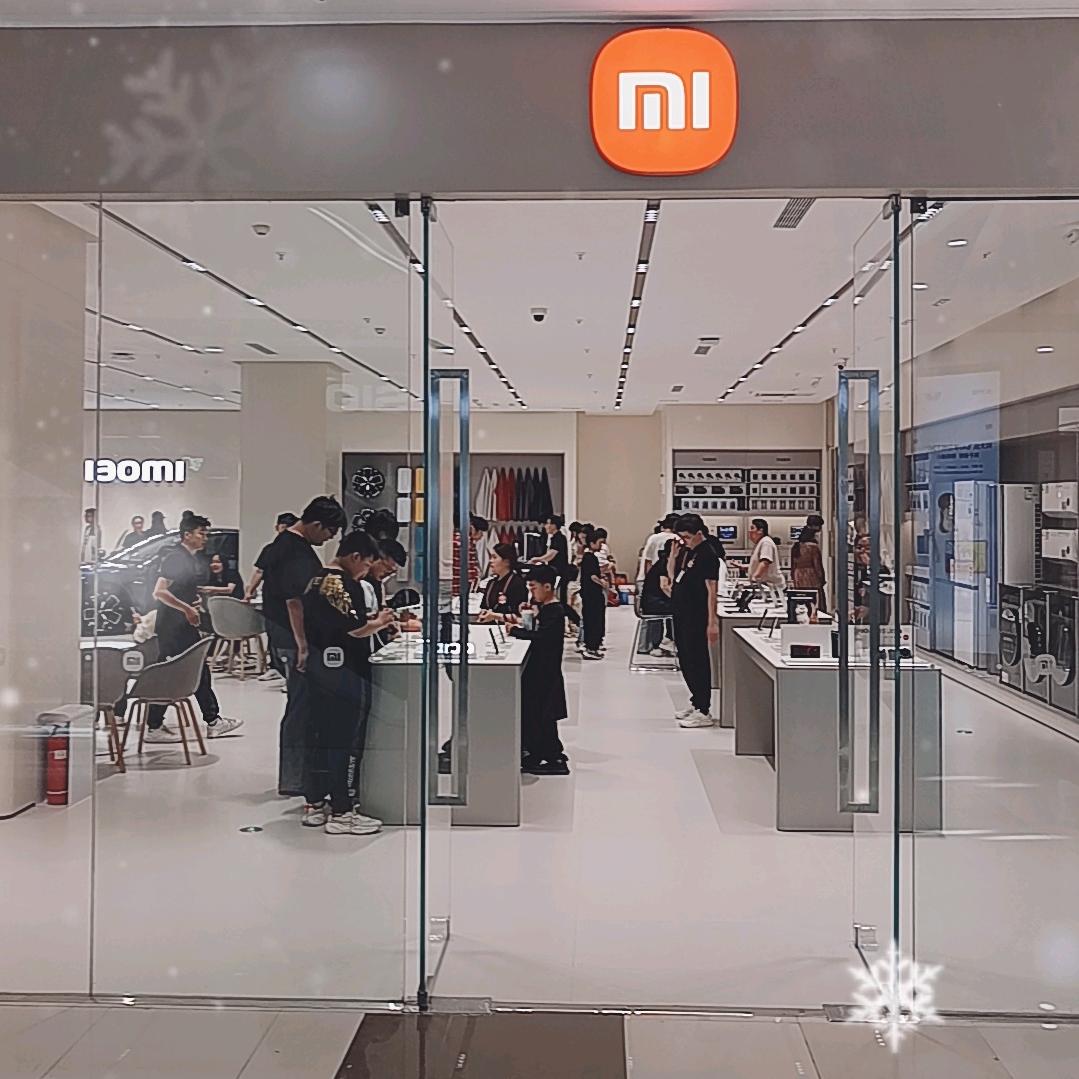 小米之家（邢台万达店）