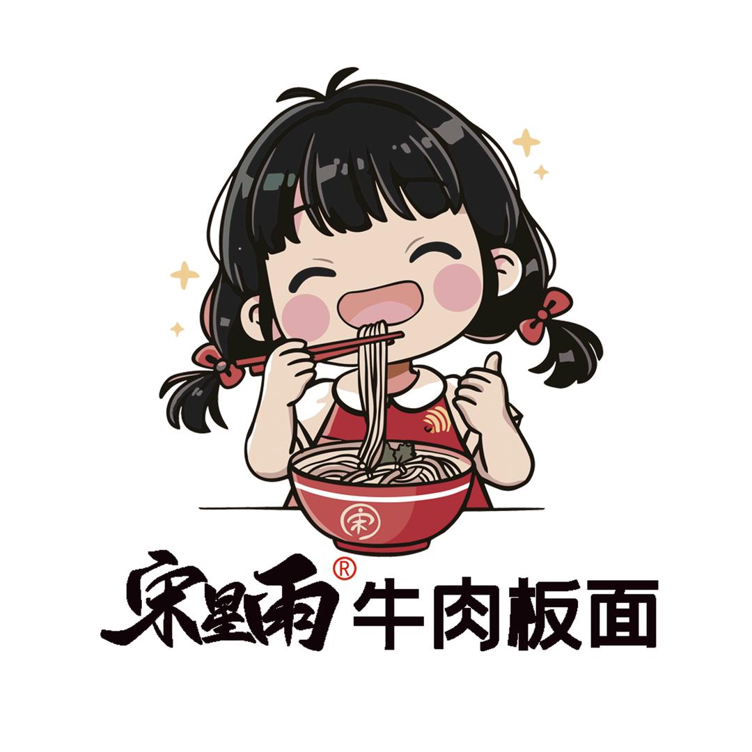 宋星雨•牛肉板面（津南店）