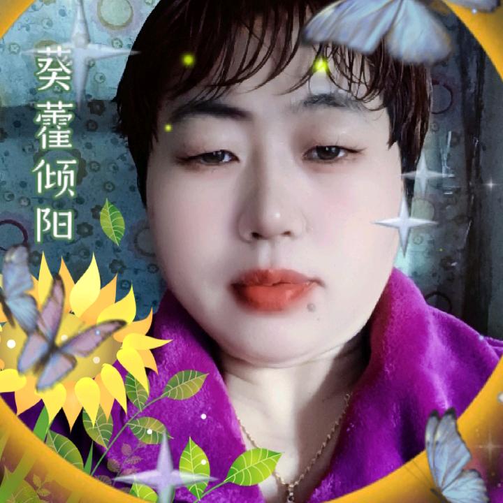 啊妹