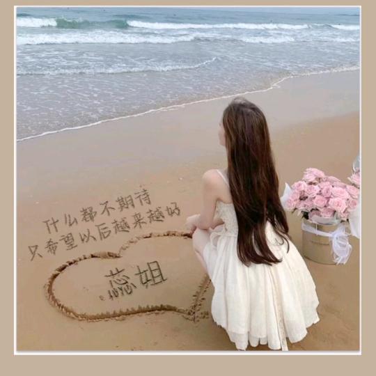 蕊姐🌹🌹🌹