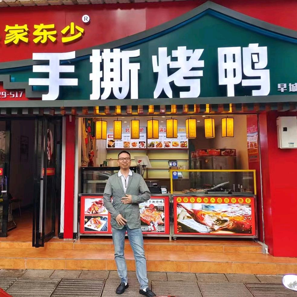 孤风一笑