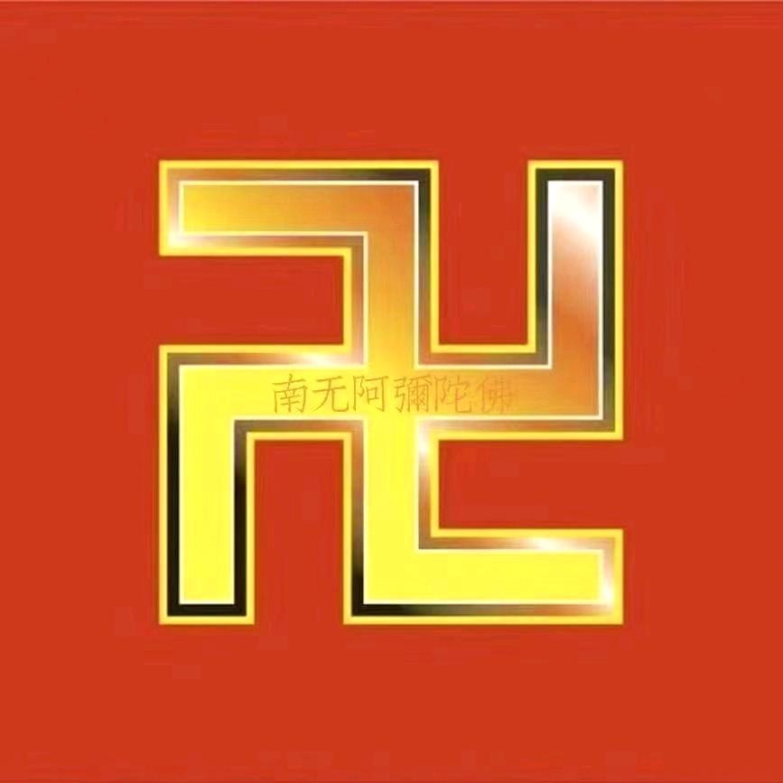 杨乐（拒绝聊天）