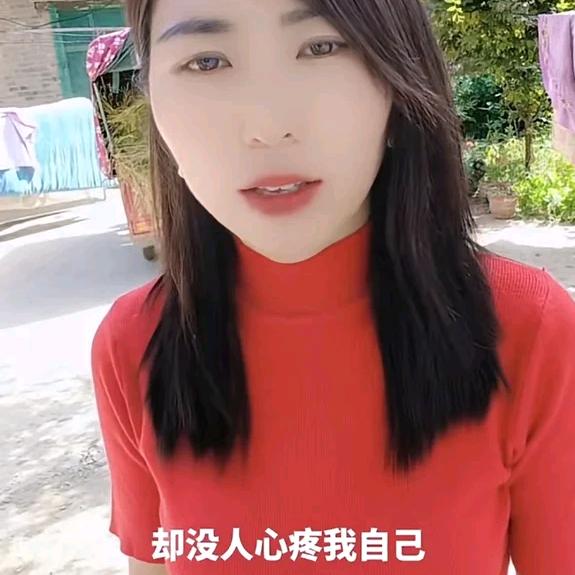 鑫鑫*