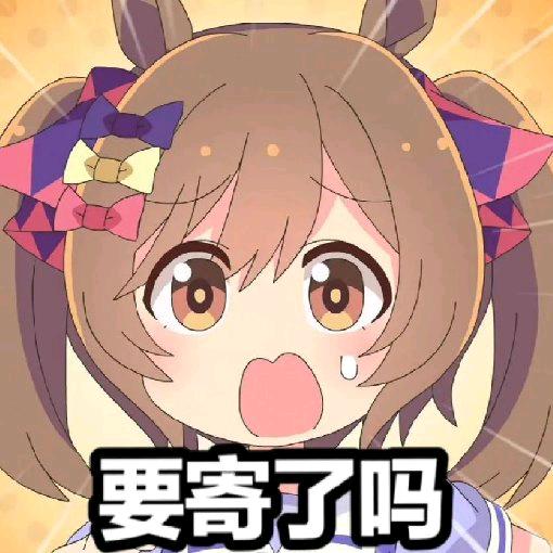 活动假人